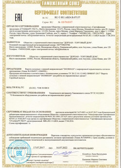 2015.03.20 Тюмень - Блоки управления электроприводами, торговой марки CAME.