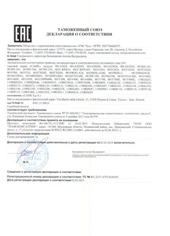 2019.12.24 Тюмень - Ворота откатные опорные во взрывозащитном исполнении марки DoorHan.