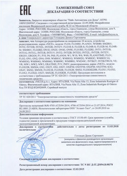 2021.06.17 Тюмень - Ворота противопожарные стальные подъемно-секционные марки DoorHan.